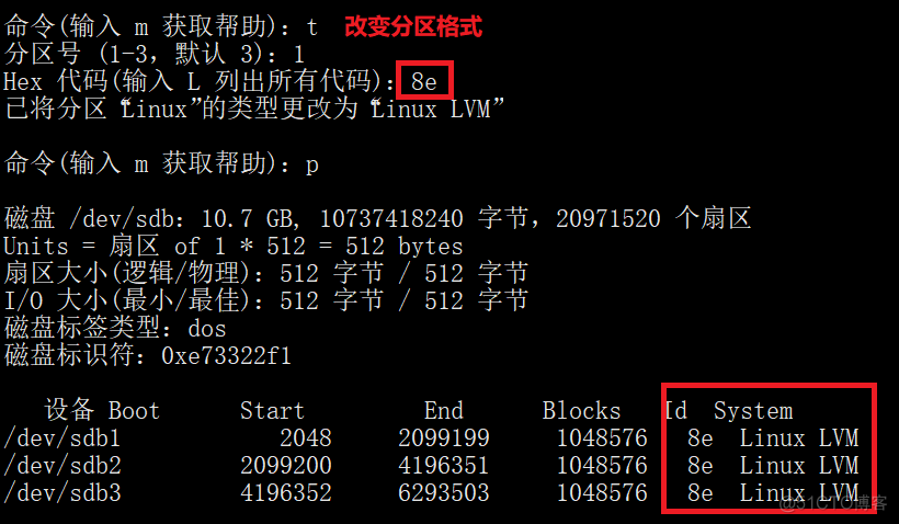 第五课 Linux磁盘管理_预习_46