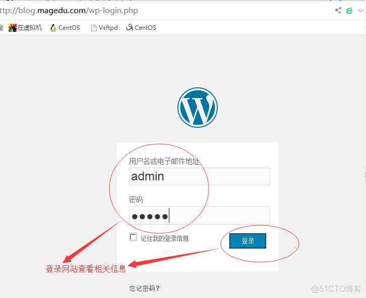 利用httpd服务搭建wordpress、phpmyad及discuz平台_博客_18