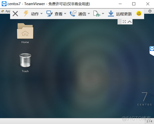 CentOS 7.5安装配置TeamViewer_配置图形 _13