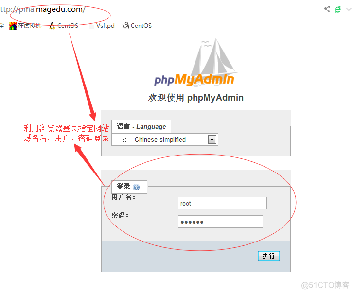 利用httpd服务搭建wordpress、phpmyad及discuz平台_http _38