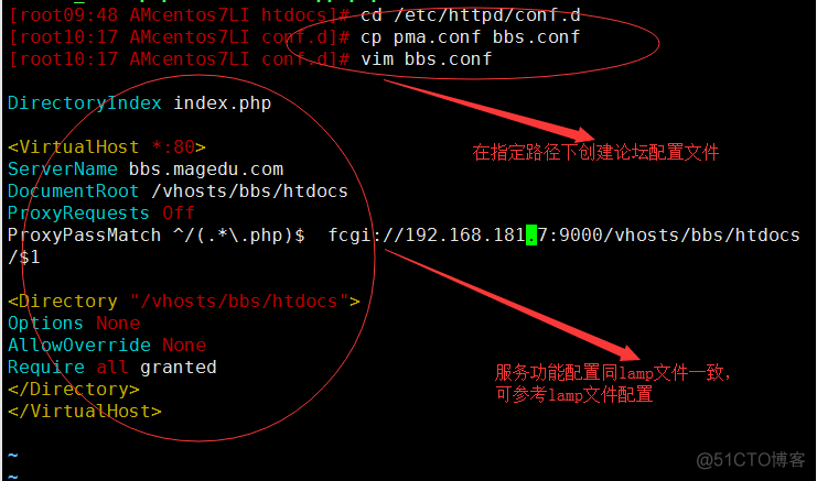 利用httpd服务搭建wordpress、phpmyad及discuz平台_搭建网站_40