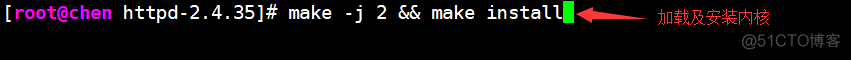 Linux系统源码编译安装httpd2.4_源码编译_14