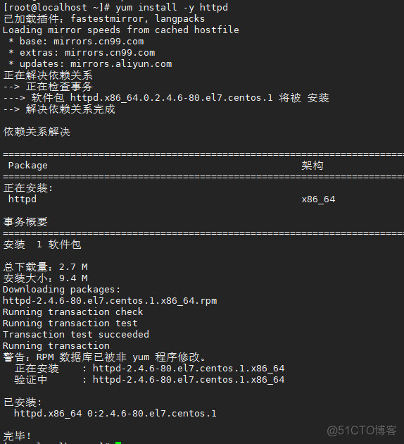 Linux学习（第五周）_作业_05