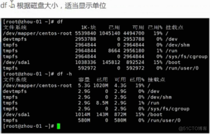 2018-10-26 直播笔记_直播_24