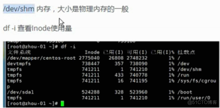 2018-10-26 直播笔记_直播_25