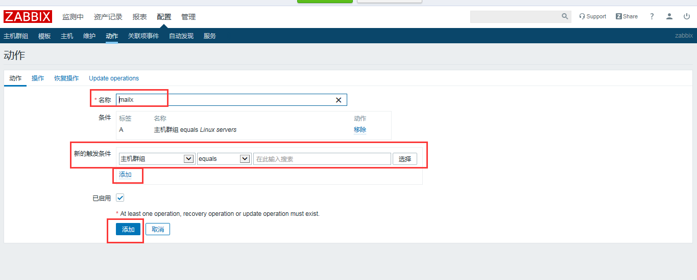 监控软件Zabbix之配置139邮箱报警机制_zabbix_13