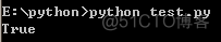 Python比较运算符_Python_06