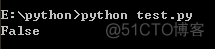 Python比较运算符_Python_14