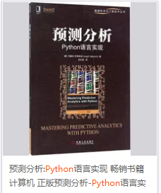 Python成员运算符_成员_05