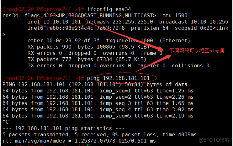 Linux防火墙系统_防火墙_05