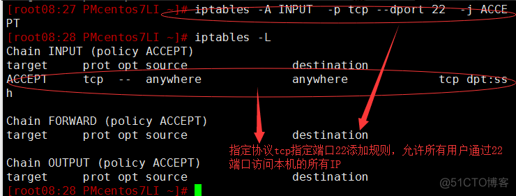 Linux防火墙系统_friewalld_22