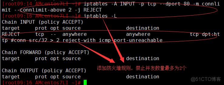 Linux防火墙系统_friewalld_30