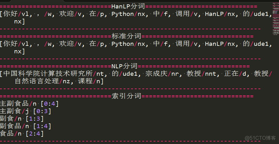 Python中调用自然语言处理工具HanLP手记_python