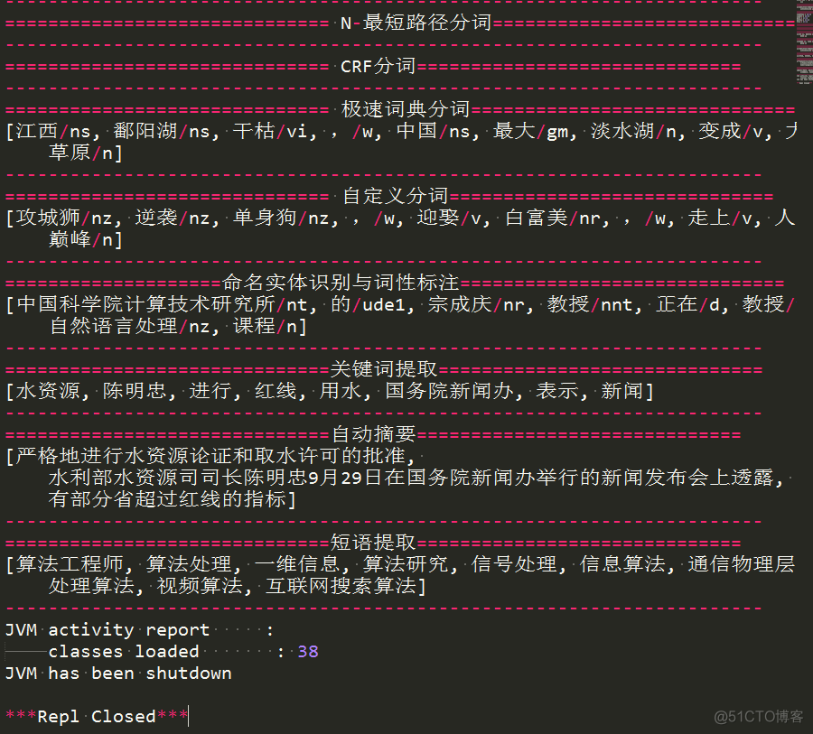 Python中调用自然语言处理工具HanLP手记_python_02