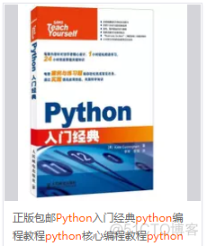 python中import的使用_python_03