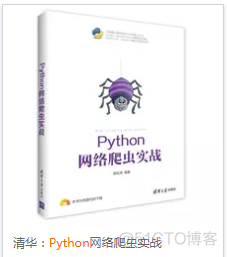 python range()函数使用_python range_03