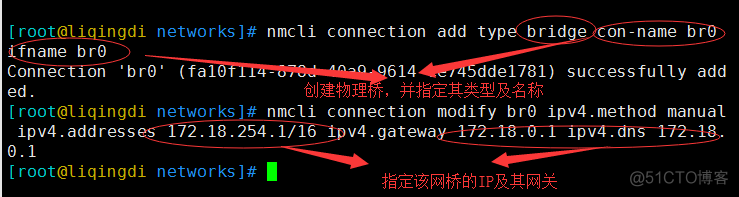 kvm上部署3个虚拟机实验演示_net_13