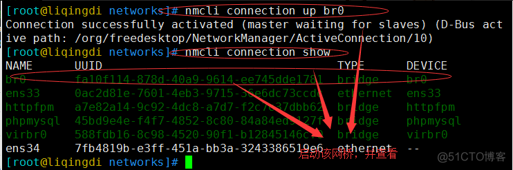 kvm上部署3个虚拟机实验演示_virt-manger_15