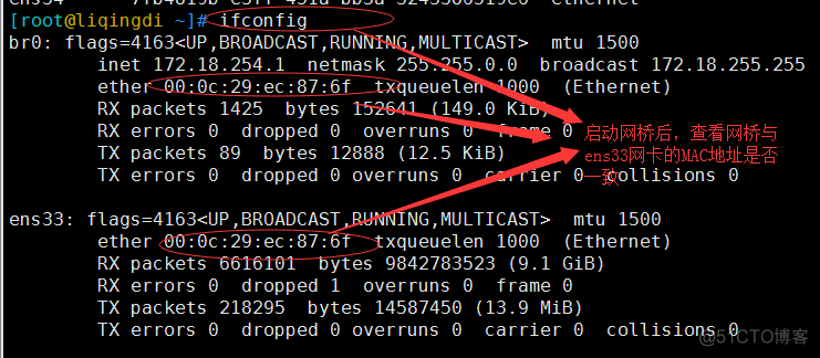 kvm上部署3个虚拟机实验演示_linux_17