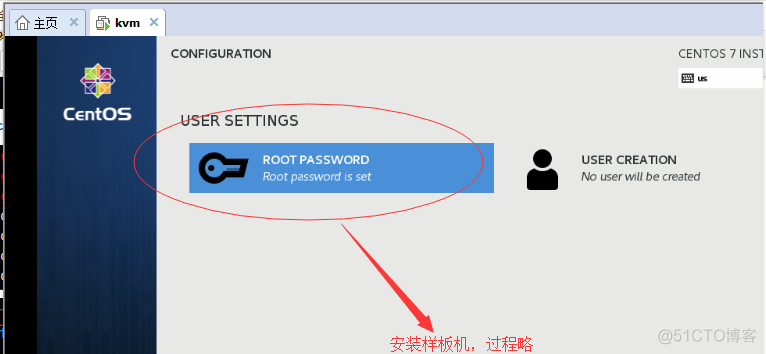 kvm上部署3个虚拟机实验演示_kvm_20