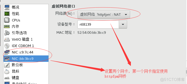 kvm上部署3个虚拟机实验演示_net_34