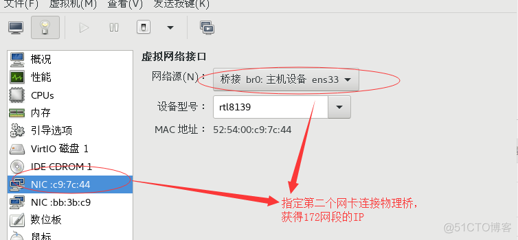 kvm上部署3个虚拟机实验演示_net_35