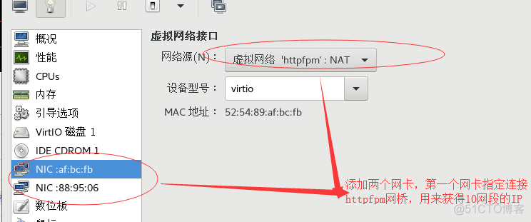 kvm上部署3个虚拟机实验演示_虚拟机_37