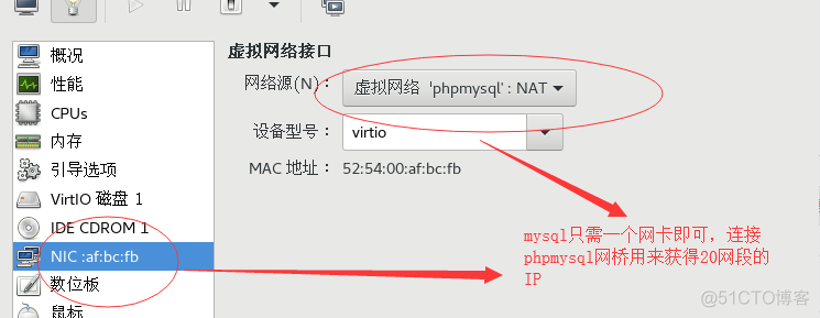 kvm上部署3个虚拟机实验演示_linux_40