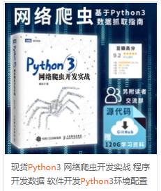 关于类的基本操作_python_05