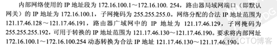 1-3NAT在（Cicso）路由器上的配置_NAT