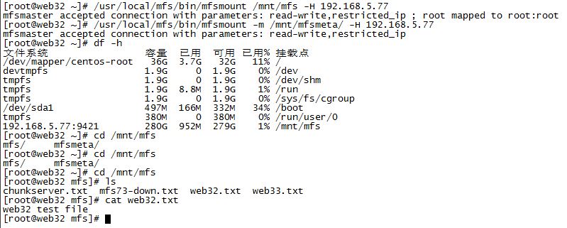 利用corosync+pacemaker+DRBD解决MFS master的单点问题_mfs HA_04