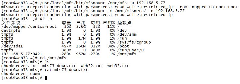 利用corosync+pacemaker+DRBD解决MFS master的单点问题_mfs HA_05