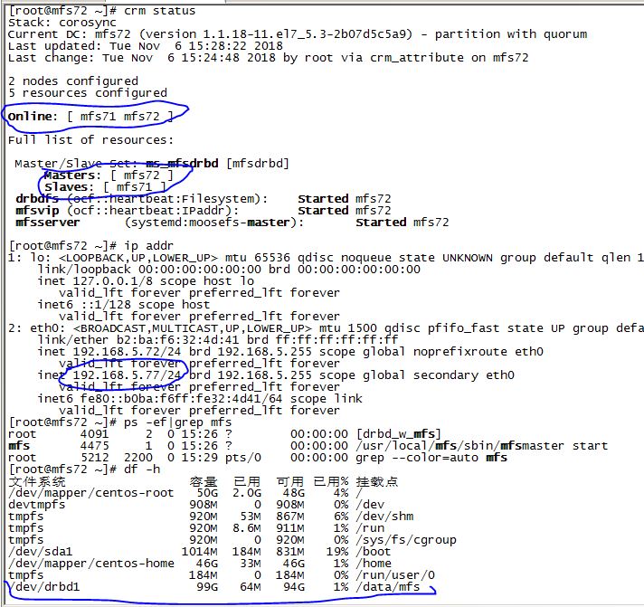 利用corosync+pacemaker+DRBD解决MFS master的单点问题_mfs+drbd_10
