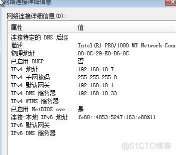 linux搭建分离解析的域名服务器_分离解析_02