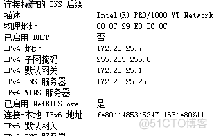 linux搭建分离解析的域名服务器_分离解析_03