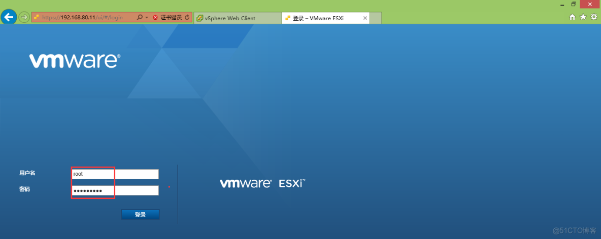 VCSA 6.5中通过修改主机配置文件来更改ESXi主机的Root密码_vcsa_18