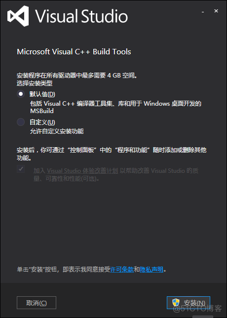 Microsoft Visual C++ 14.0 is required错误解决办法_错误_04