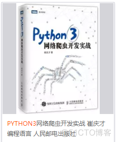 python安装pymongo_python安装pymongo_04