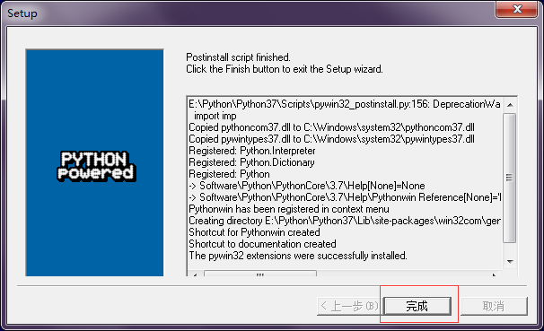 安装PyWin32_python_06