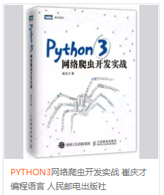 安装PyWin32_python_07