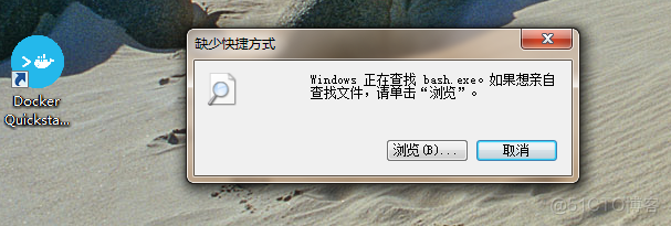 解决“Docker Quickstart Terminal”不能启动问题_解决