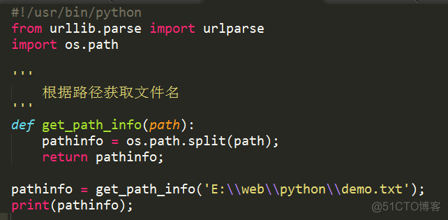 Python3 解析路径_ 解析