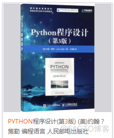 Python3 解析路径_Python3_03