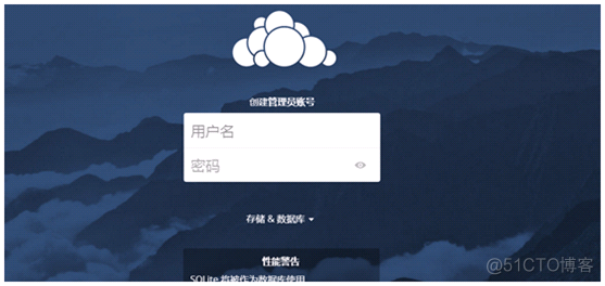 Owncloud存储云服务搭建_httpd_15