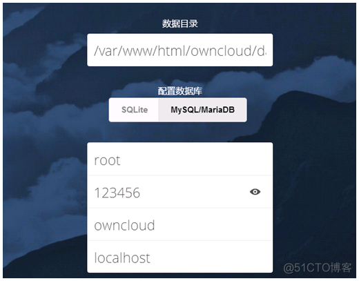 Owncloud存储云服务搭建_mariadb_16