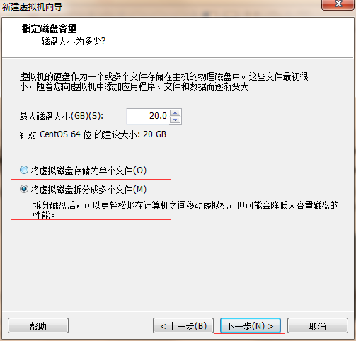 创建VMware Workstation步骤_ Workstatio _05