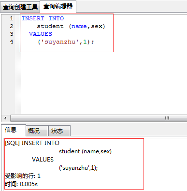 mysql通过命令添加1条数据_命令