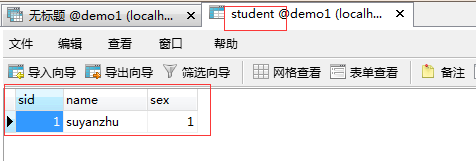 mysql通过命令添加1条数据_添加 _02