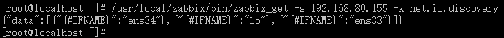 skill——zbbix（低级别发现 与 zabbix 自定义监控项）_自定义