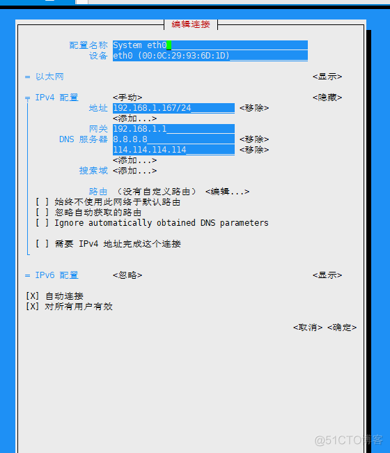 linux网卡配置_网卡_02